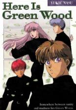 Это Гринвуд 1991