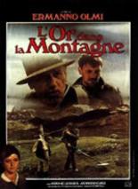 Вернувшиеся (1970)