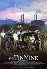 Оловянный рудник (2005)