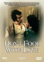 Двустороннее зеркало (1991)