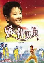 Кандидат 1983