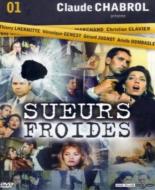 Холодный пот 1988