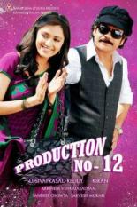 Мошенник 2010