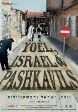 Иоель, Израиль и пашкивили 2006