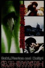 Дзэки, Флориан и Келли! 1996