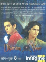 Dharam Veer 2008