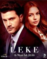 20 лучших сериалов, похожих на Запретный плод (2018)