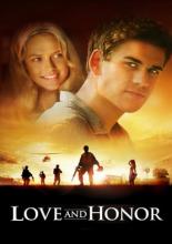 Молодые сердца (2012)