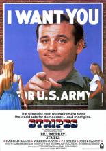 Добровольцы поневоле (1981)