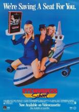 Школа стюардесс (1986)