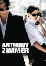 Неуловимый (2005)
