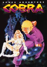 Космические приключения Кобры (1982)