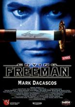 Плачущий убийца (1995)