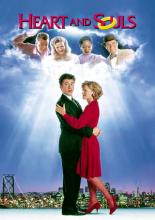 Сердце и души (1993)