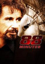 88 минут (2006)