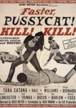 Быстрее, кошечка! Убей, убей! (1965)