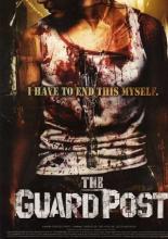Караульный пост 506 (2008)