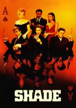 Ловкие руки (2002)