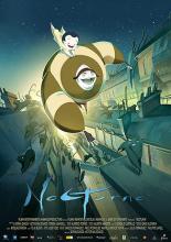 Под покровом ночи (2007)