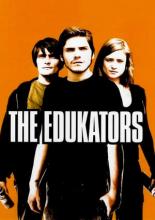 Воспитатели (2004)