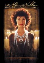 История с ожерельем (2001)