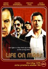 Жизнь на Марсе  (2008)
