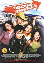 Держись до конца (2004)