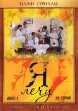 ✰ ҈ ҉ ♛♛♛ СЕРИАЛ: ВАРИАНТ: « ОМЕГА » - ВОЕННЫЙ г ( 4 серия ) СССР ✰ ҈ ҉ ♛♛♛ смотреть онлайн