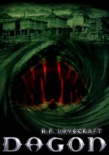Дагон (2001)