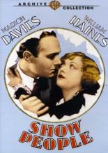 Люди искусства (1928)