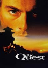 В поисках приключений (1996)