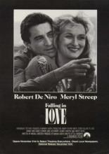 Влюбленные (1984)
