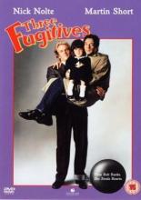 Три беглеца (1989)