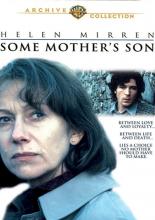 Сыновья (1996)