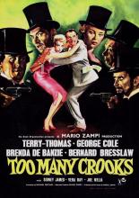 Сплошное вранье (1959)