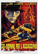 Кровь и черные кружева (1964)