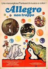 Не очень весело (1976)