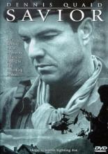 Спаситель (1998)
