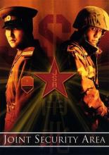 Объединенная зона безопасности (2000)