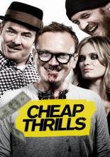 Дешевый трепет (2013)