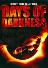 Темные времена 2007