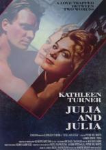 Джулия и Джулия (1987)