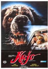Куджо (1983)