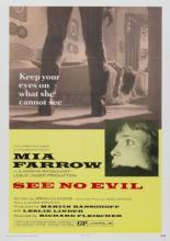 Слепой ужас (1971)