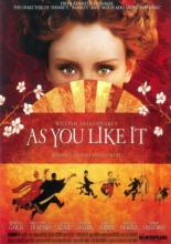 Как вам это понравится (2006)
