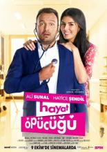 Поцелуй жизни (2015)