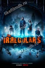 Нерегулярные части (2021)