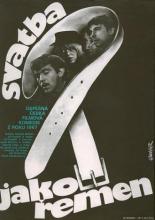 Свадьба что надо! 1966