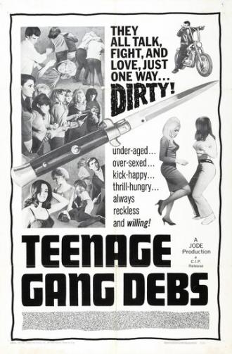 Новенькая в молодежной банде (фильм 1966)