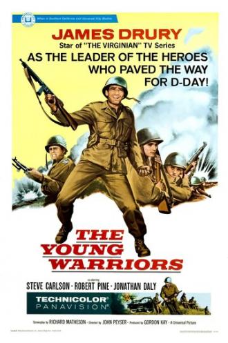 Молодые воины (фильм 1967)